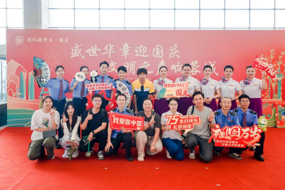 东站新闻稿1325