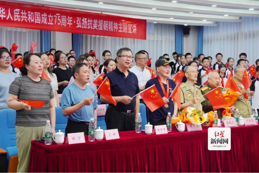 浆洗街街道开展“致敬革命先烈 强国复兴有我”——庆祝中华人民共和国成立75周年·弘扬抗美援朝精神主题活动1010