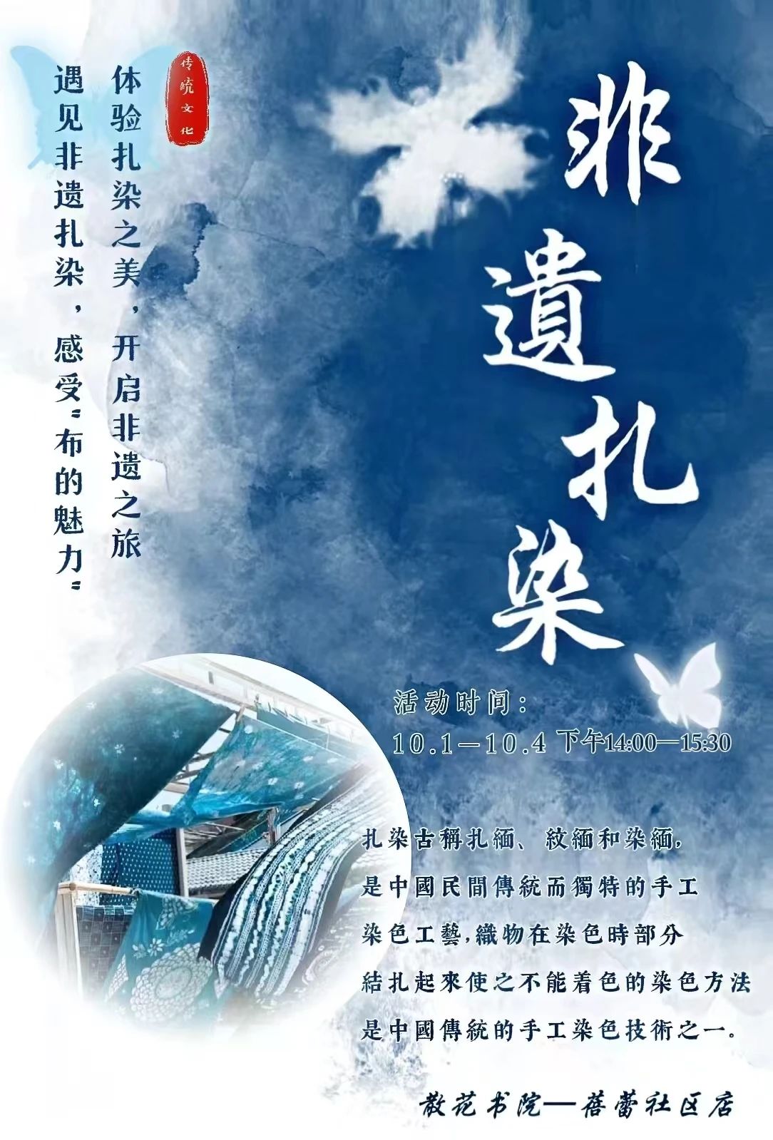 微信图片_20241001143806