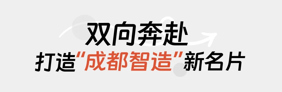 连年来，成都精炼营救影视产业发展，出台了一系列相关举措，蛊惑优质影视企业落地、蛊惑优质影视姿色拍摄。在成都，创作家们“拿着脚蓝本，带撰述品走”，已成为常态。这里是影视拍摄的热土，更是姿色招引、产业发展的广大引擎。