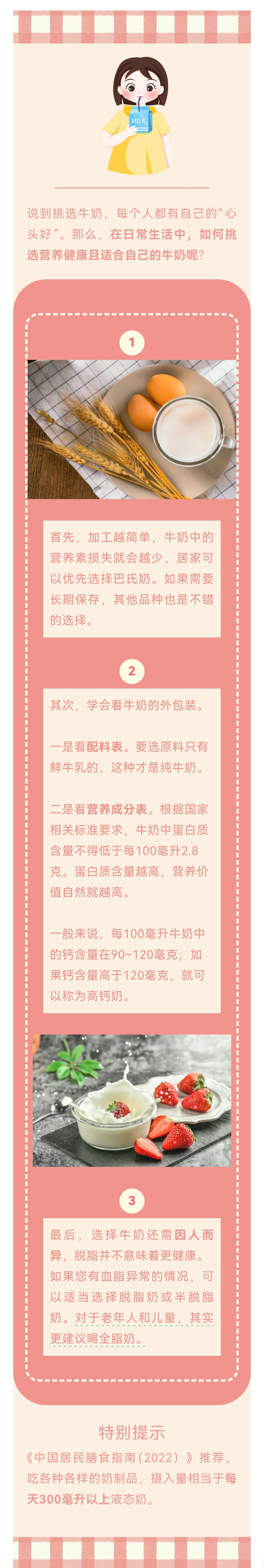 微信图片_20241009172358
