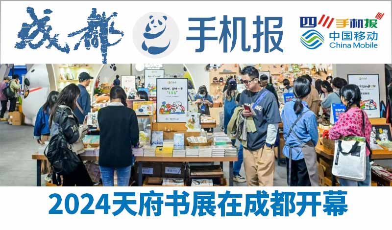 移动