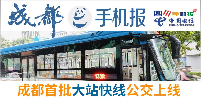 电信
