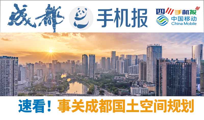 移动