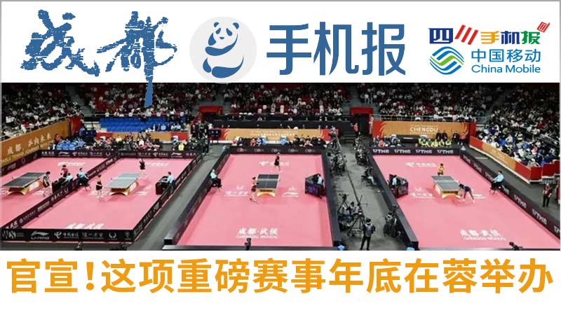 移动主图