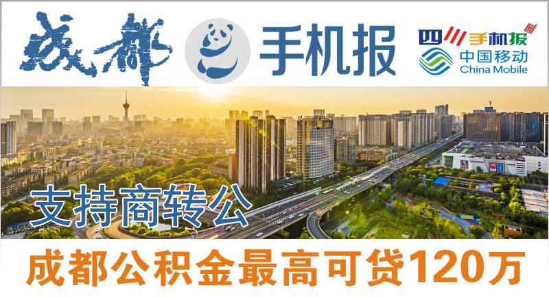 移动