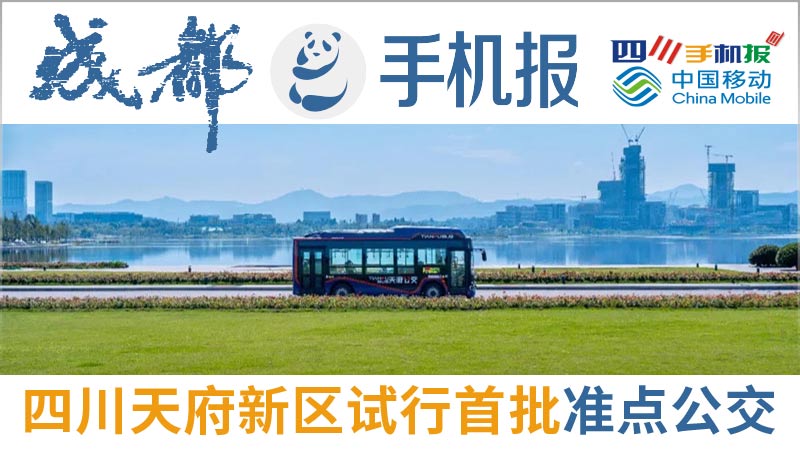 移动主图
