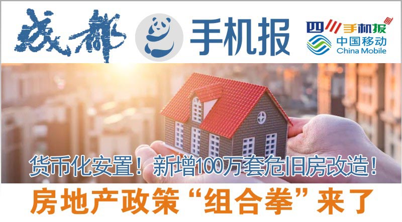 移动