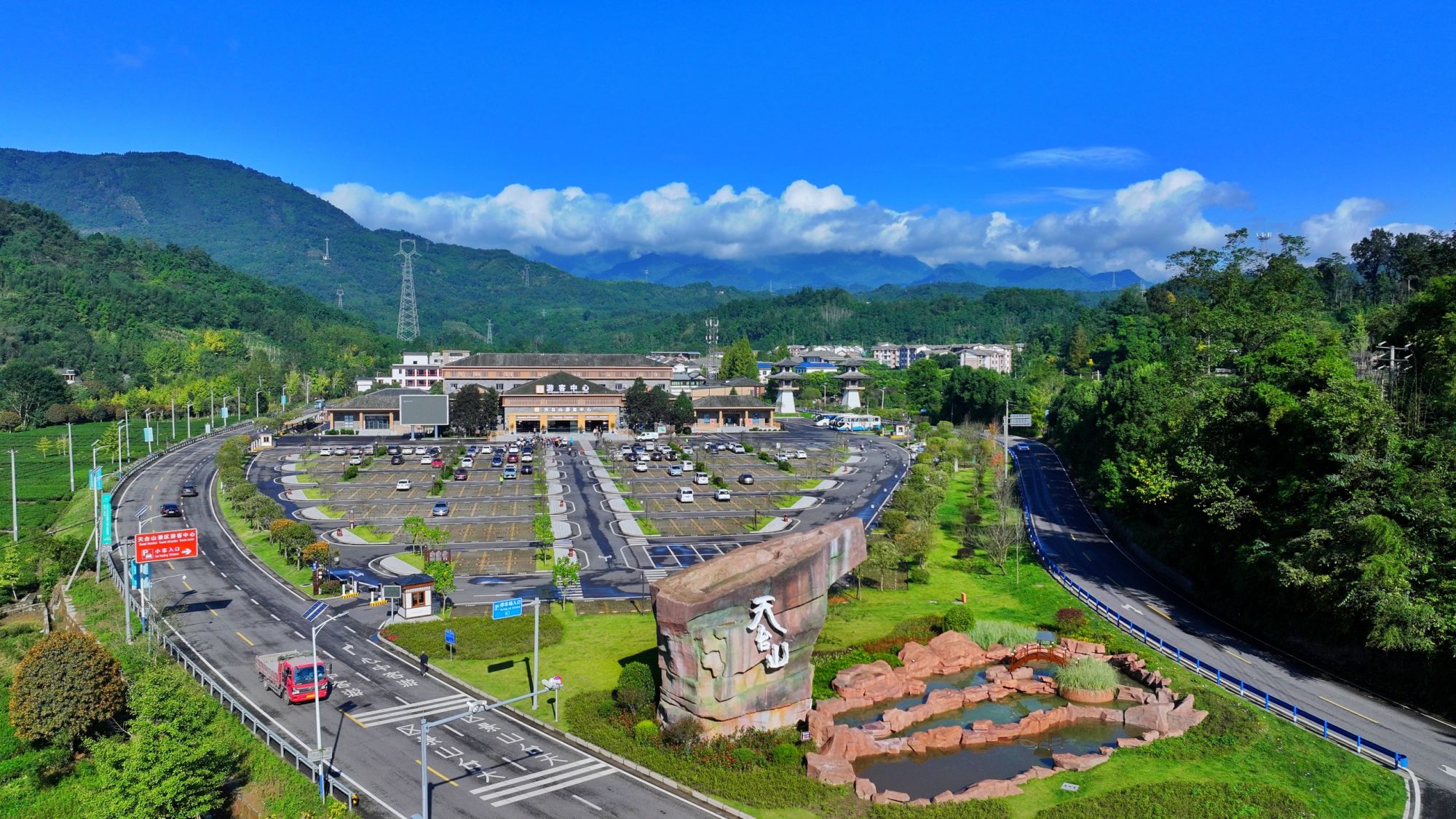 天台山景区游客中心