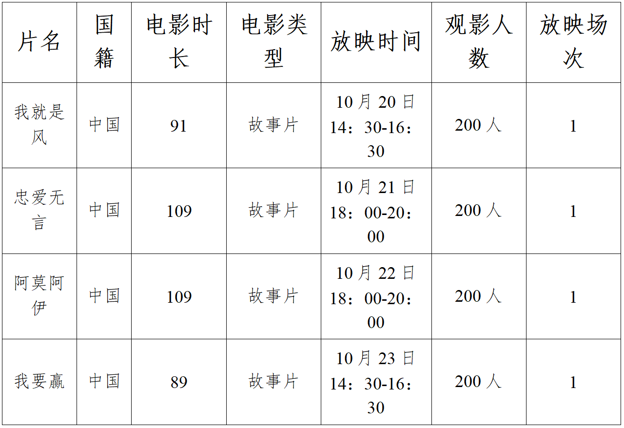 QQ截图20241020154234