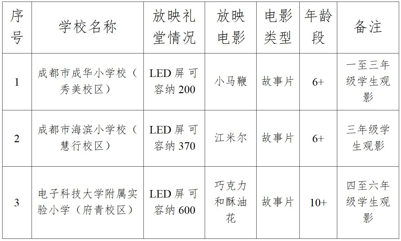 QQ截图20241020154353