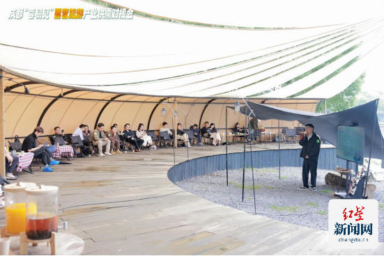 去露营吗？快关注成都这场露营主题的供需对接会191
