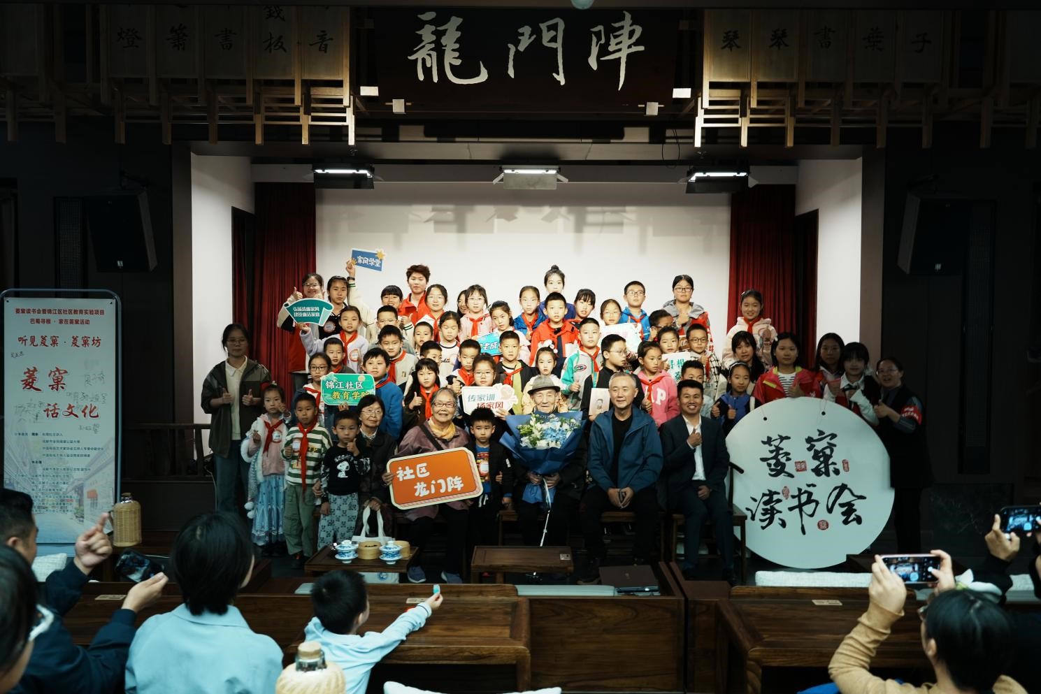 菱窠3