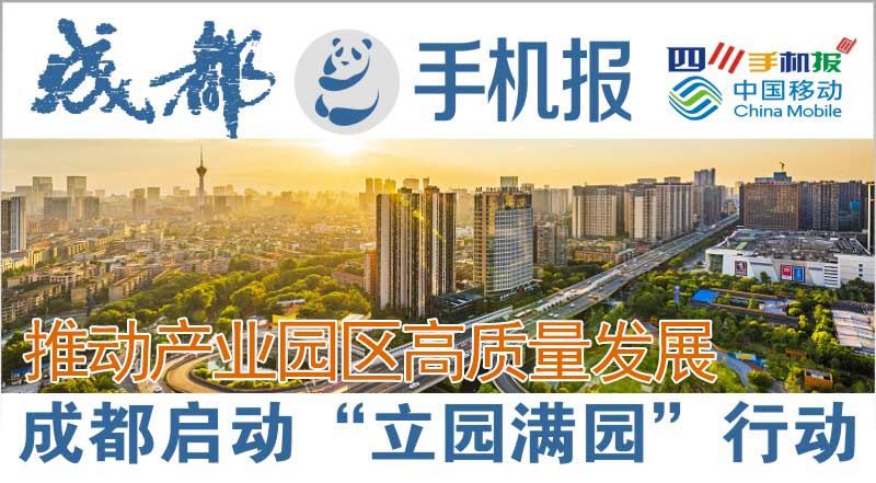 移动