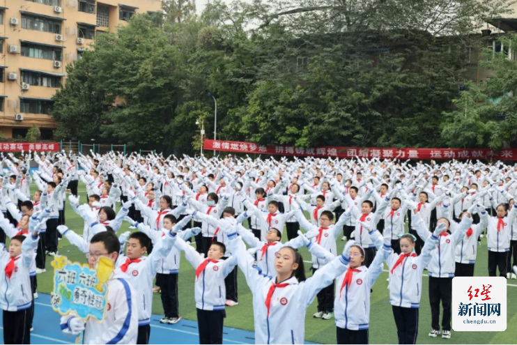 中国体操女队畅通员李诗佳在成都田家炳中学2024秋季畅通会开幕式上勉励学生加强体质磨练279