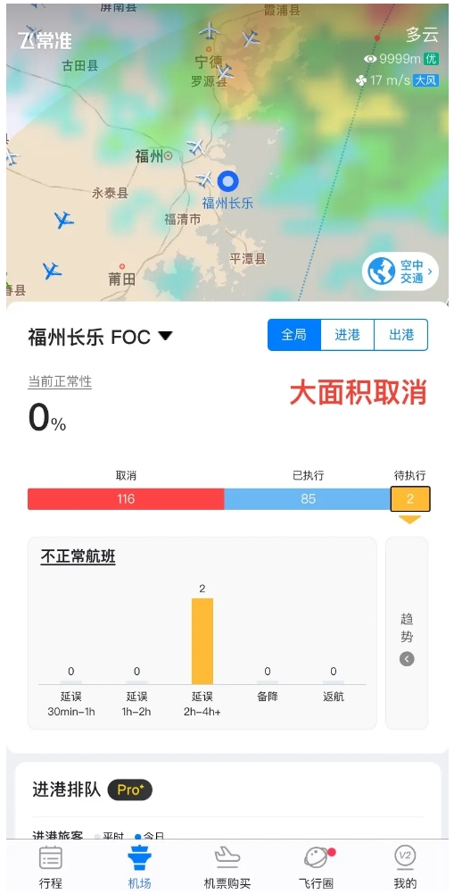 微信截图_20241101102436