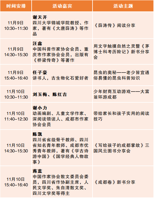 微信图片_20241107201144