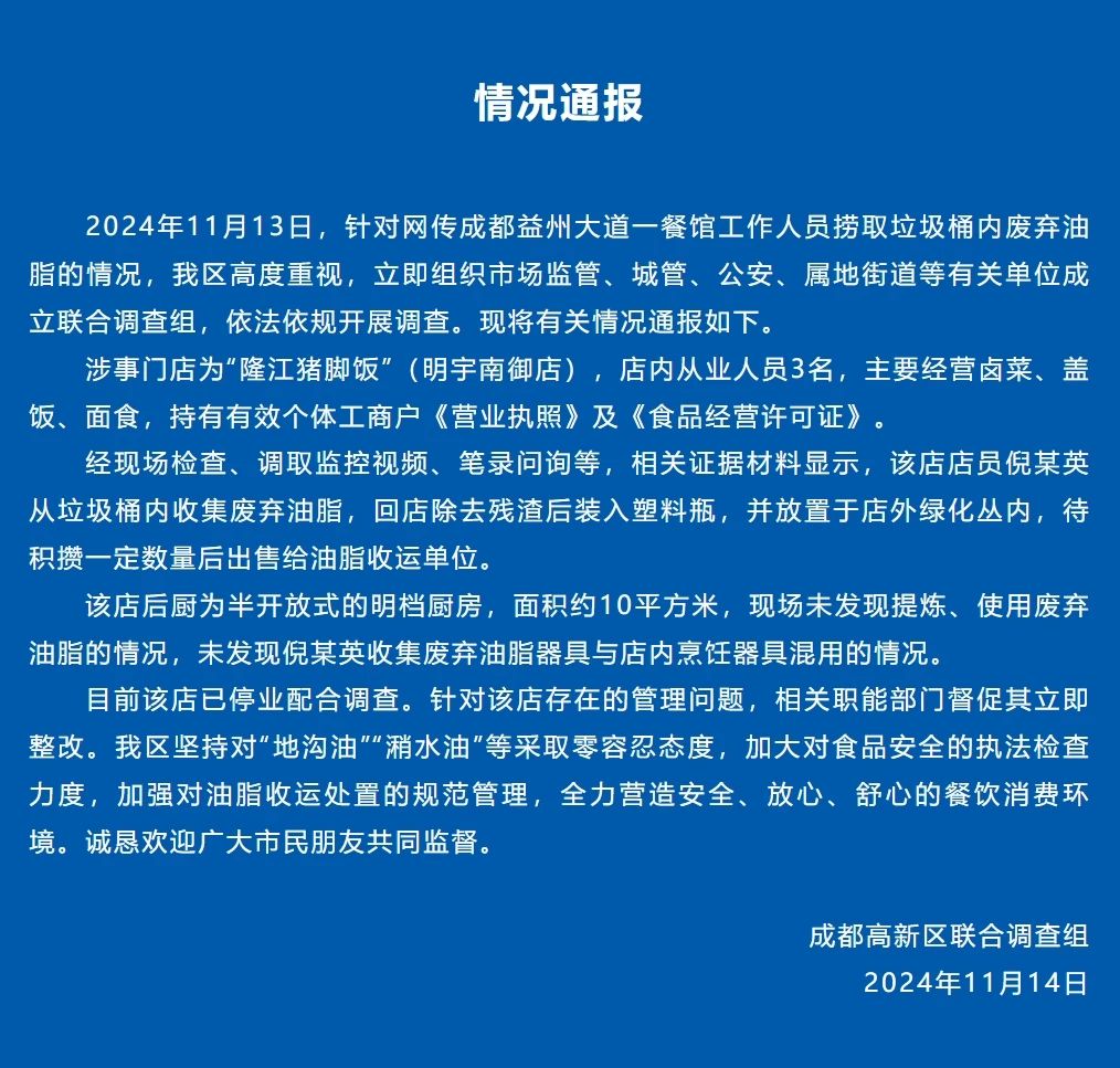 微信图片_20241114165244