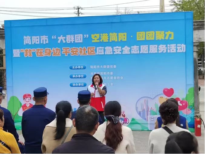 红会3