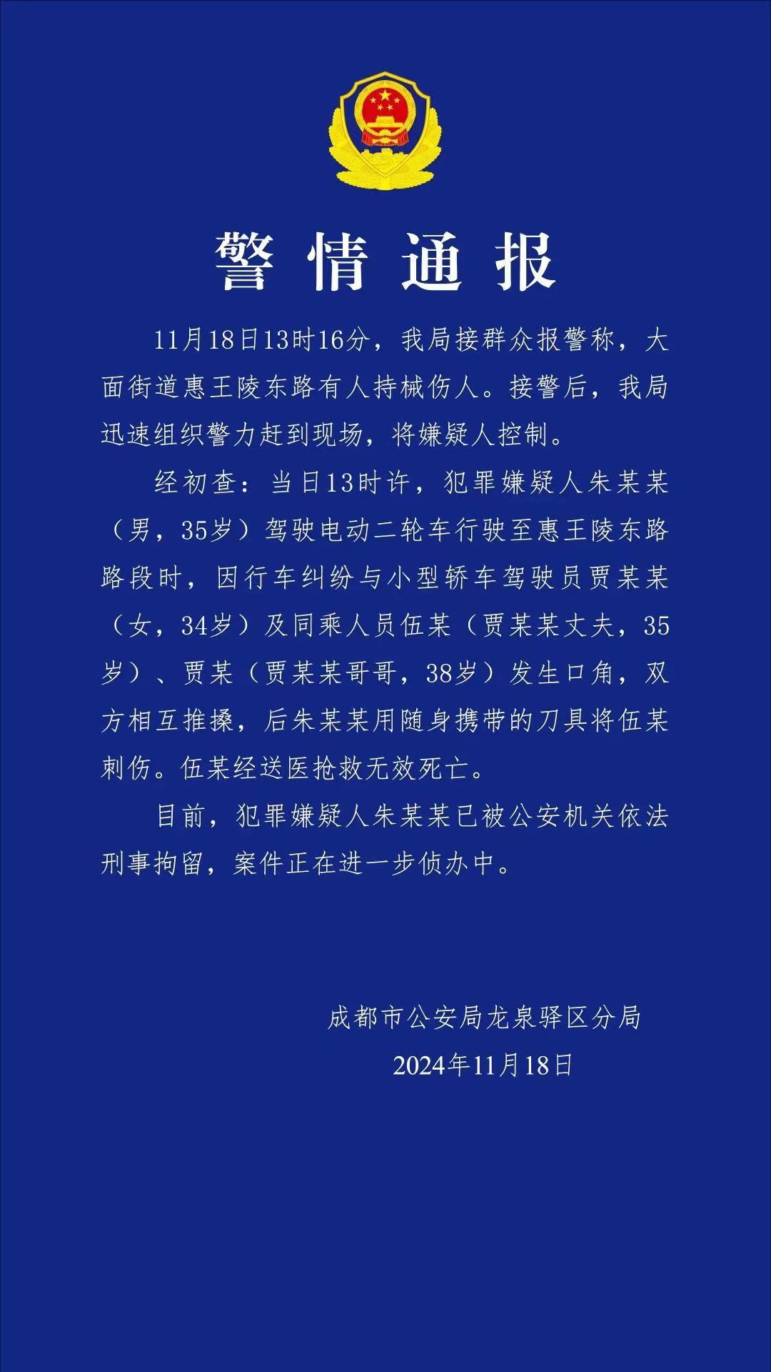 微信图片_20241118195017