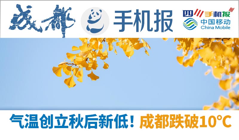 移动