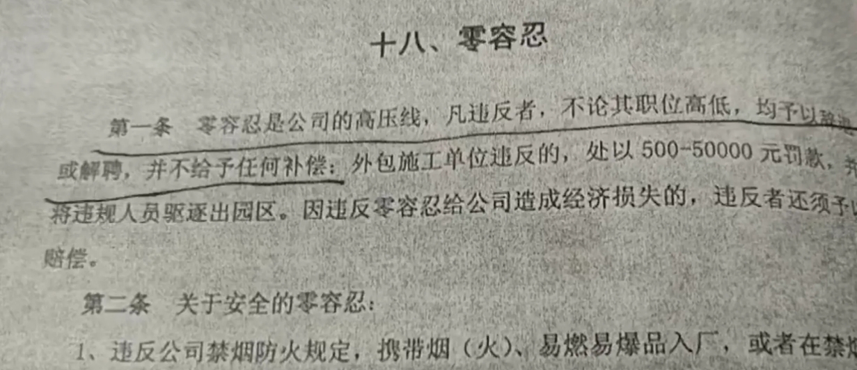 微信截图_20241119155335