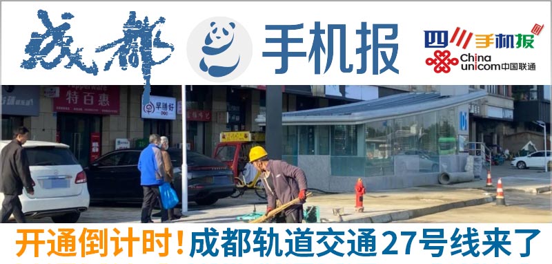 联通