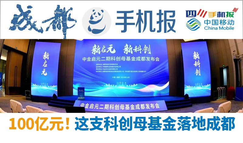 移动