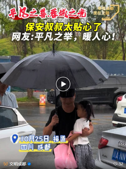 QQ截图20241125183949