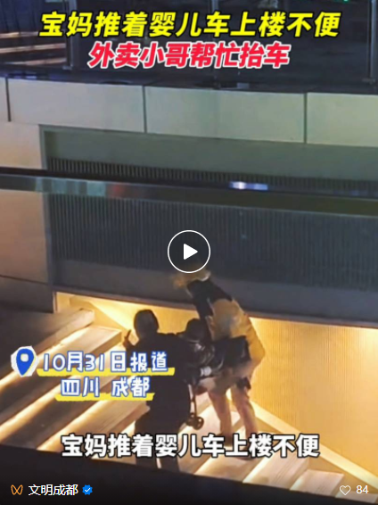 QQ截图20241125184219