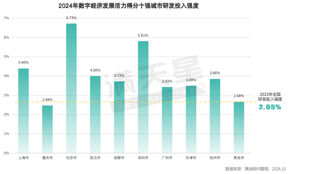 微信图片_20241128120120