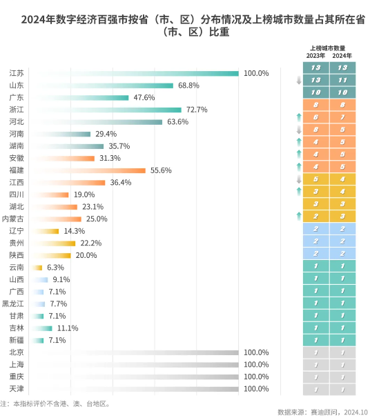 微信图片_20241128220312