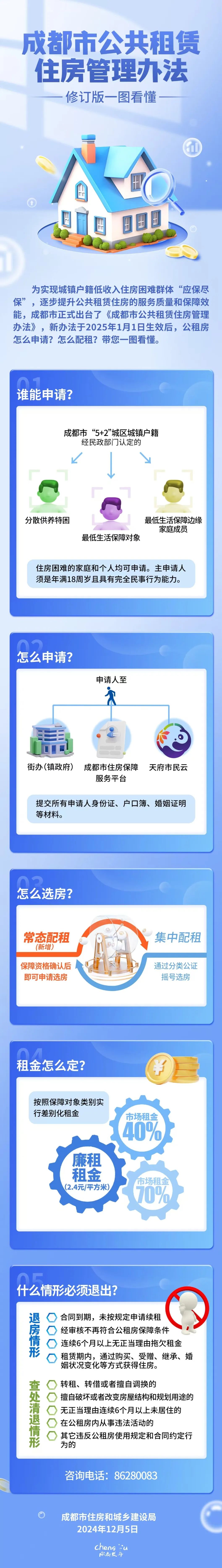 微信图片_20241206170624