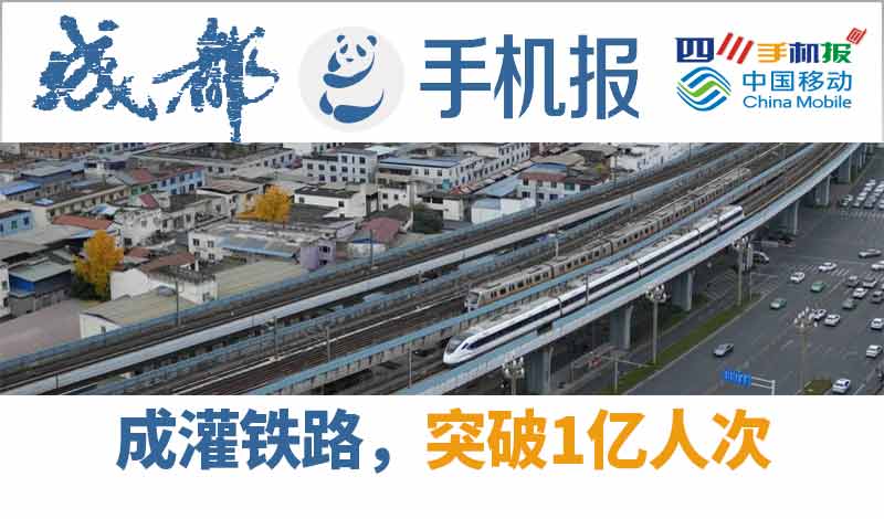 移动