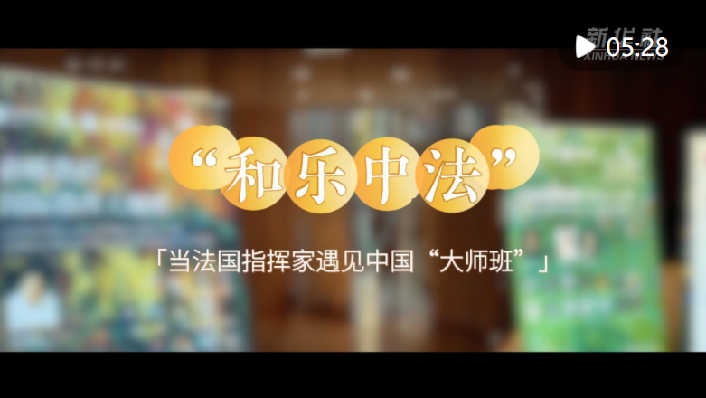 点击看视频