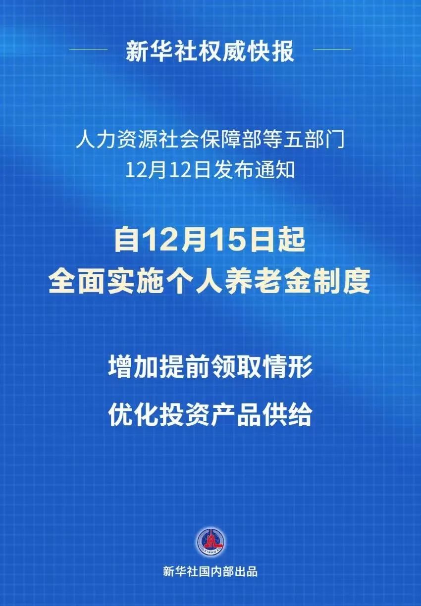 微信图片_20241212112746
