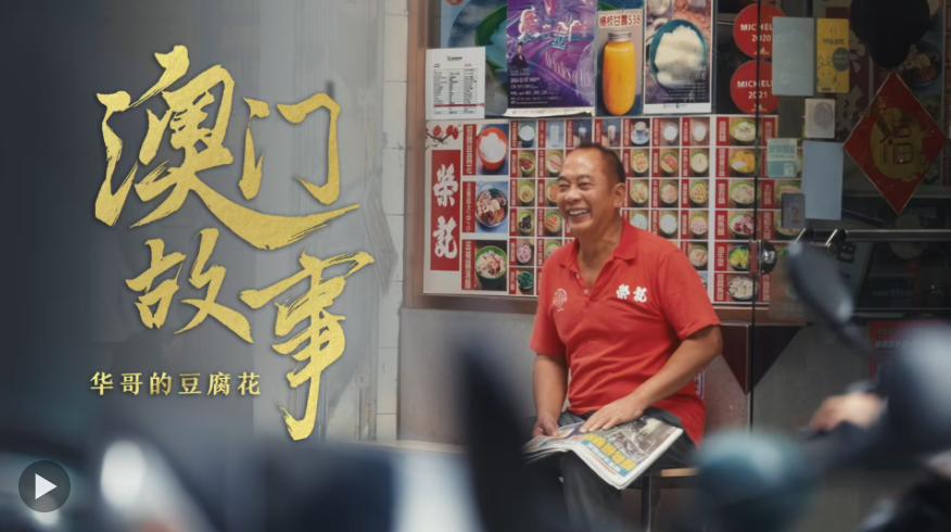 点击看视频
