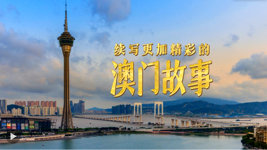点击看视频