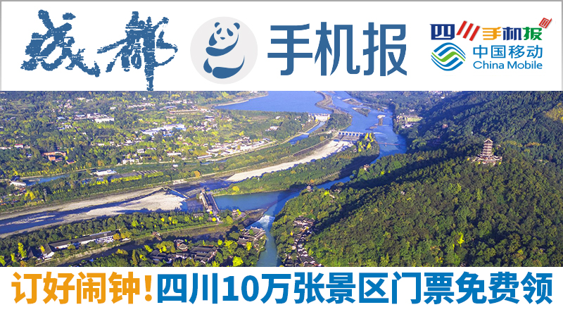 手机报头图（三个logo集合）