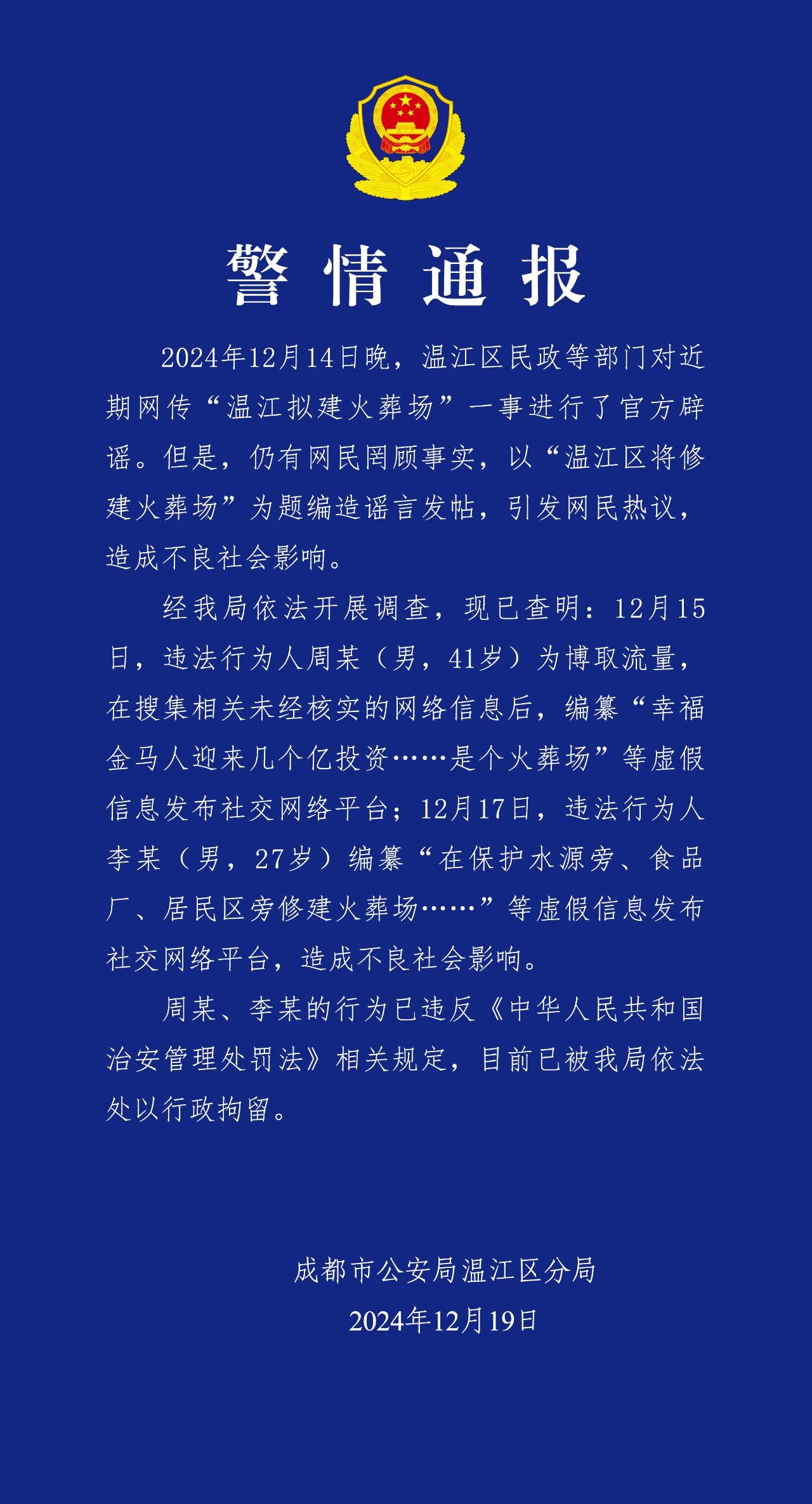 微信图片_20241219081535