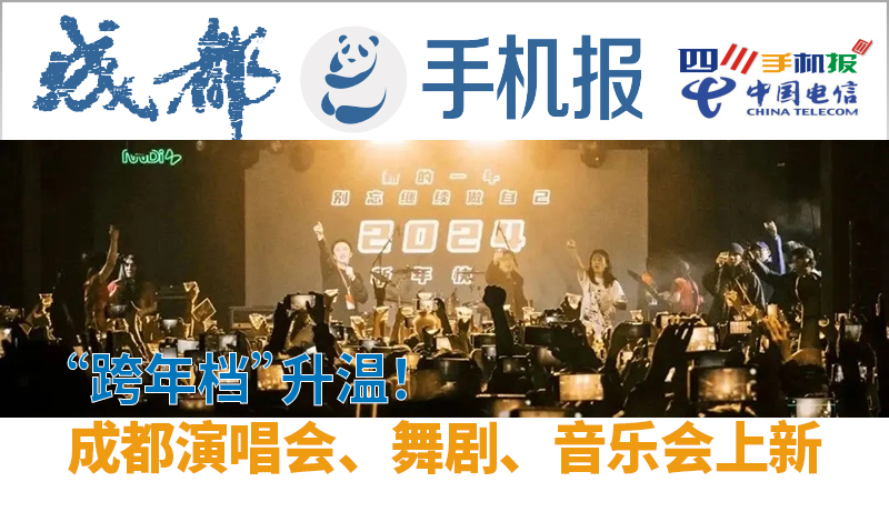 手机报头图（三个logo集合）
