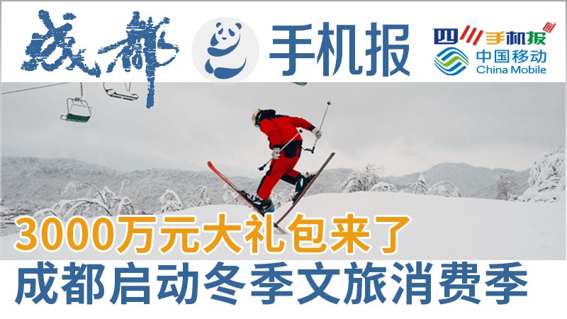 移动主图