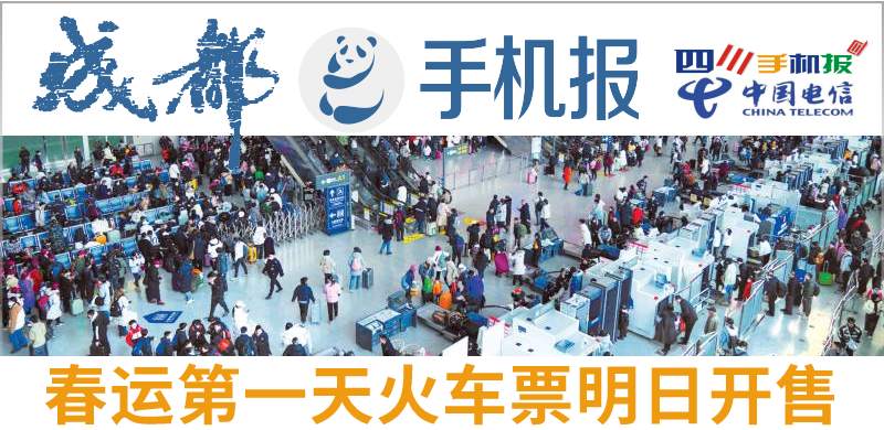 电信