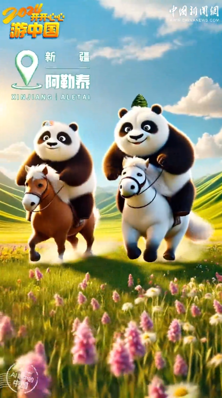 点击看视频