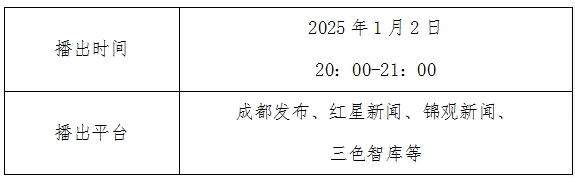 微信截图_20241231194652