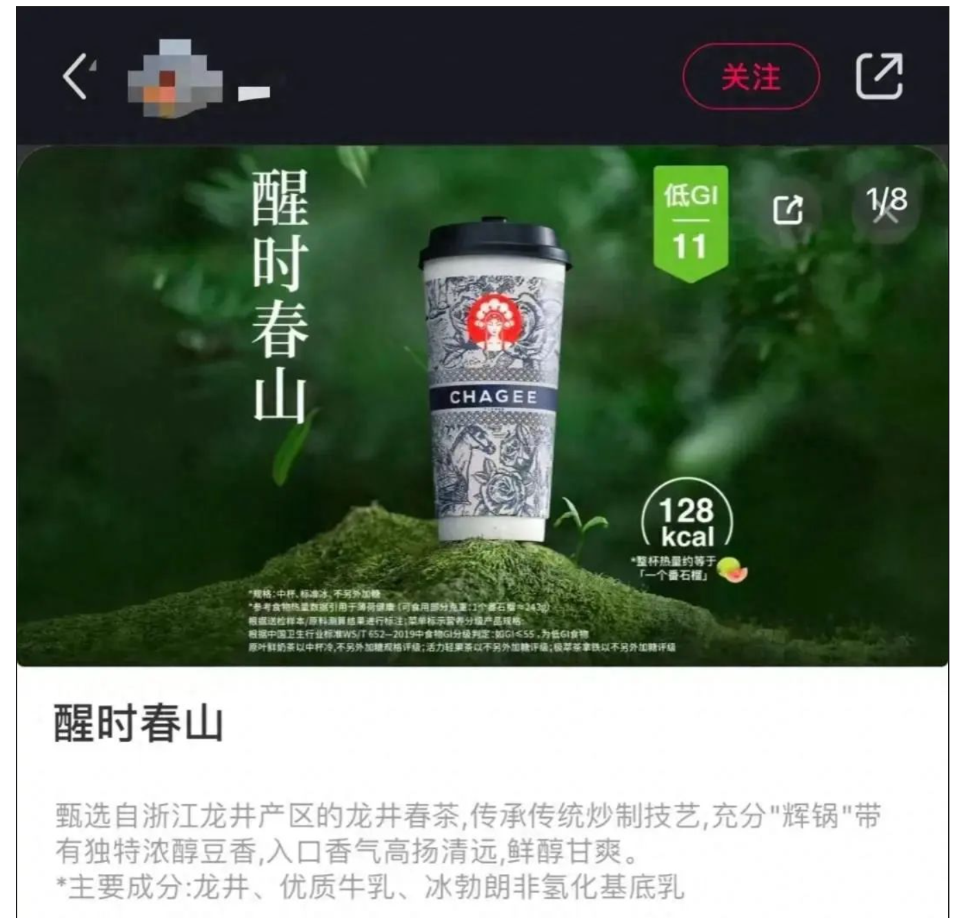 联想截图_20250102142637