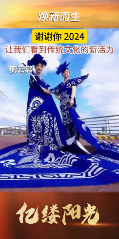 点击看视频