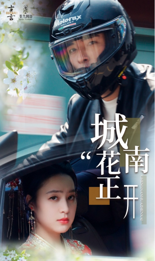 古言，微短剧全链路领航者的惊艳“剧”变380