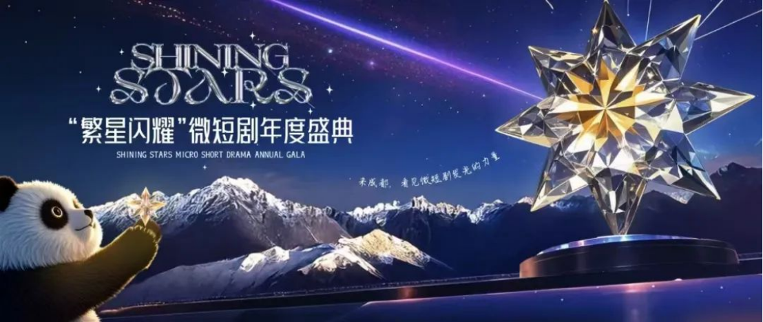 古言，微短剧全链路领航者的惊艳“剧”变19