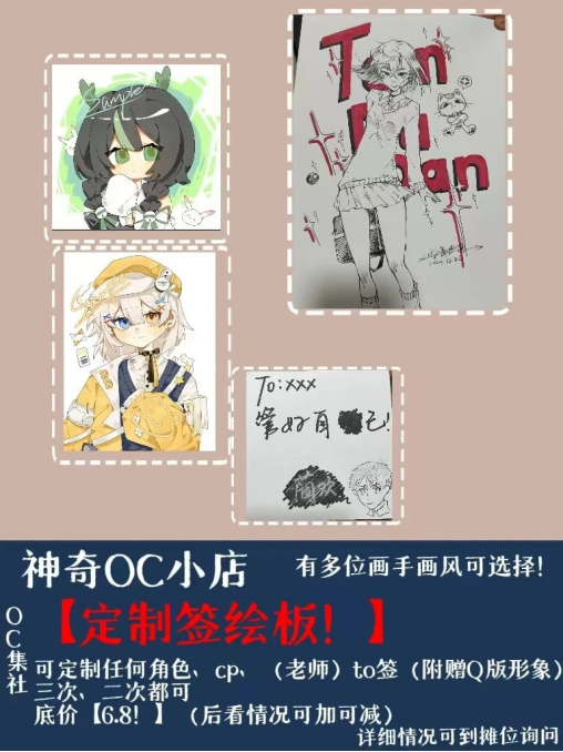 天府新区香山中学278